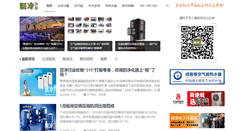 Desktop Screenshot of bao.hvacr.cn