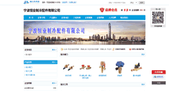 Desktop Screenshot of henye.hvacr.cn