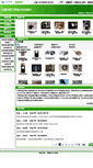 Mobile Screenshot of aike.hvacr.cn
