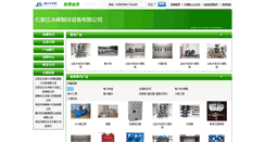 Desktop Screenshot of bingfeng.hvacr.cn