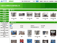 Tablet Screenshot of bingfeng.hvacr.cn