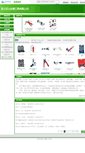 Mobile Screenshot of cnzongheng.hvacr.cn
