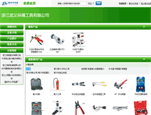 Tablet Screenshot of cnzongheng.hvacr.cn