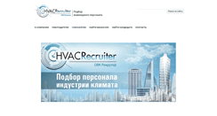 Desktop Screenshot of hvacr.ru