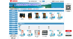 Desktop Screenshot of kuao.hvacr.cn