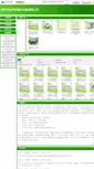 Mobile Screenshot of jhl.hvacr.cn