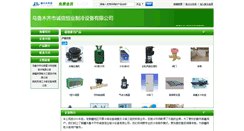 Desktop Screenshot of cxhy.hvacr.cn